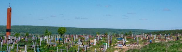 2019 - Seidenstraße:
Kazan - Jekaterinburg:
WJ-2018-D-62