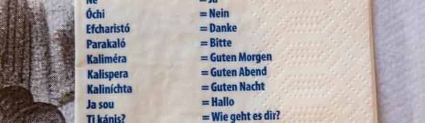 4. Ancona - Pylos:
WJ-2022-D-9