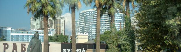 2018 - SCHÄTZE RUSSLANDS:
Schwarzes Meer - Sochi:
WJ-2018-I-44